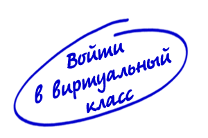 вход в комнату вебинара вход в комнату вебинара